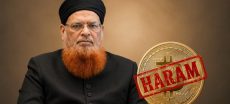 Mufti Taqi Usmani Issues Fatwa Against Cryptocurrency Trading