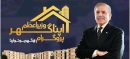 PM Apna Ghar Scheme Eases Rs1 Crore Home Loan Access