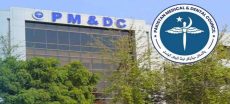 PMDC Announces Paid Internship Program for Students