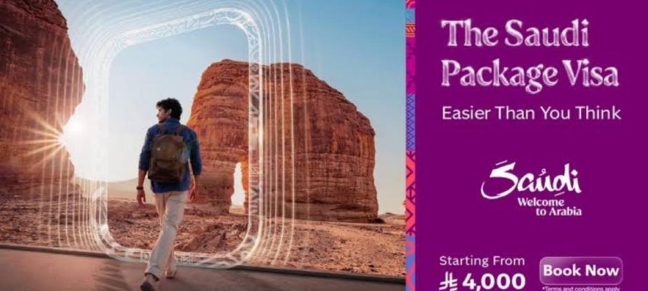 Saudi Launches New Package Visa to Make Travel Easier