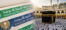 Saudi Launches One-Year Multiple-Entry Visa for Umrah Pilgrims