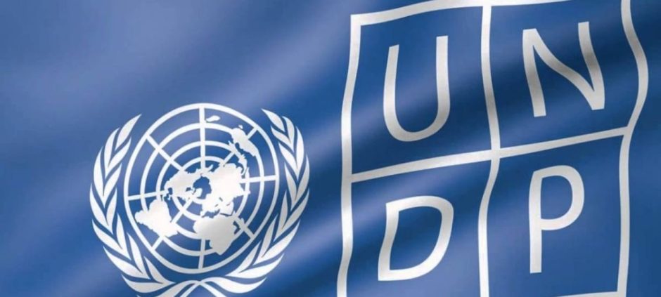 UNDP Opens AI Internship 2026 for Pakistani Students