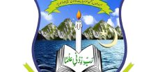 BISE AJK Announces 10th Class Result 2026