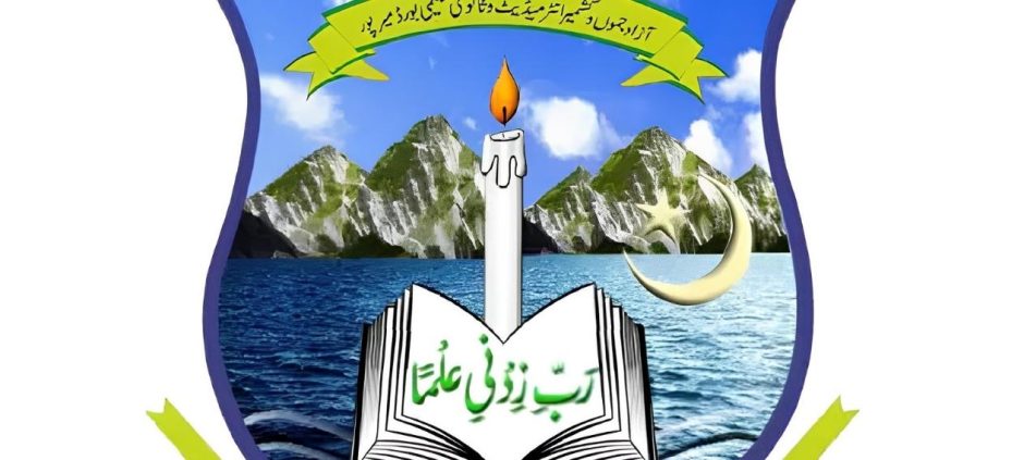 BISE AJK Announces 10th Class Result 2026
