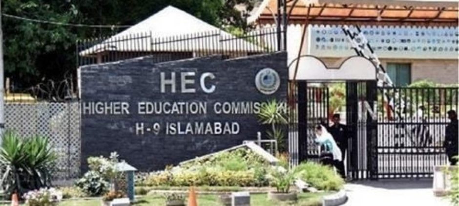 HEC Warns Citizens Against Fake Calls by Fraudsters
