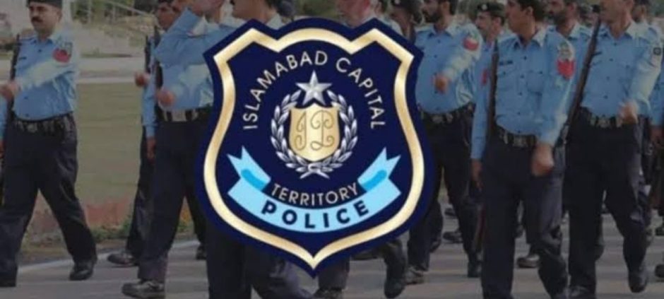 Islamabad Police Announces 23 Inspector Jobs