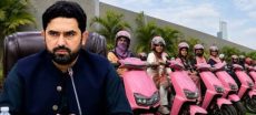 KP Announces Electric Bike Scheme for Women