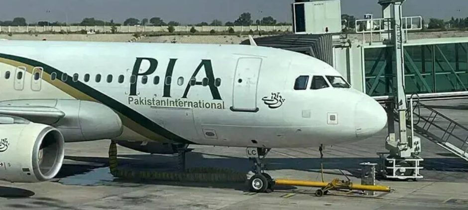 PIA Approves One-Month Bonus for Employees