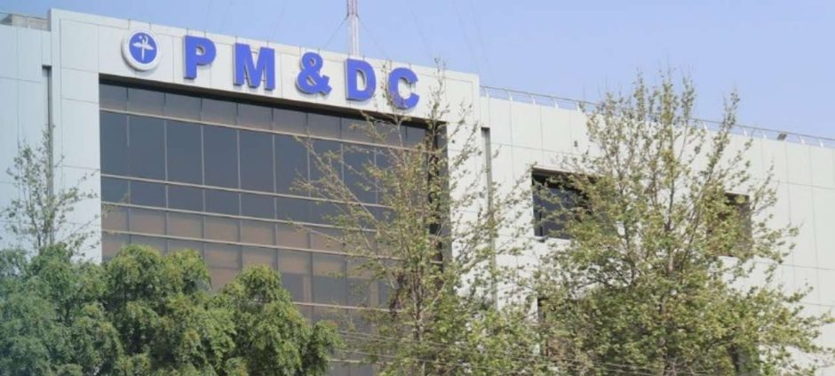 PMDC Announces 2026 NRE Step 1 Exam Date