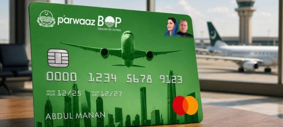 Punjab’s Rs1 Million Parwaaz Card: Check Who Can Get It