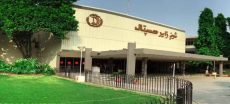 Sheikh Zayed Institute Signs MoU to Improve Child Emergency Care