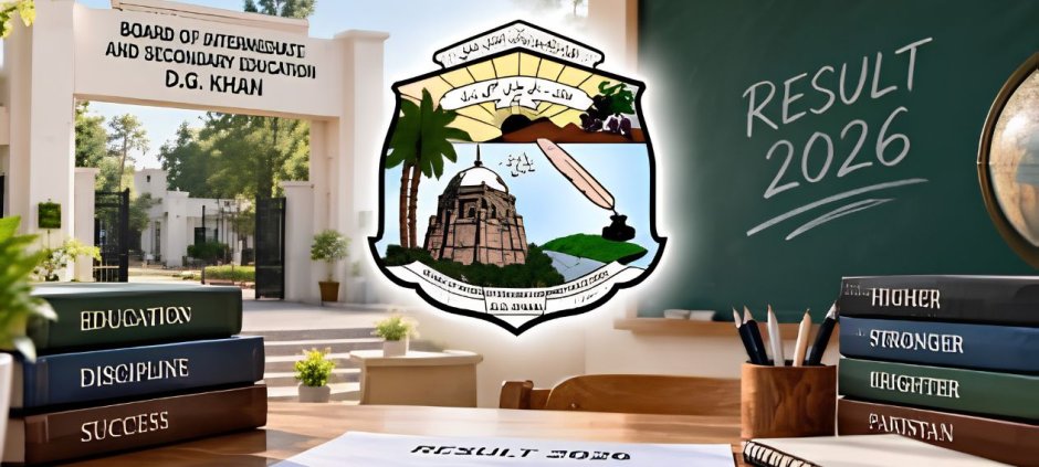 BISE Multan 12th Class Result 2026 Announced