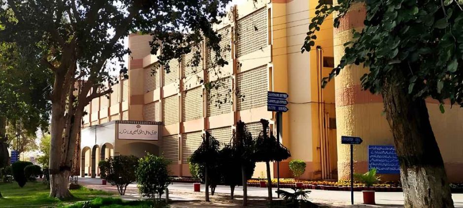 BISE Multan Class 9th Result 2026 Announced