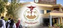 BUMHS MDCAT 2026 Result Announced: Check Scores