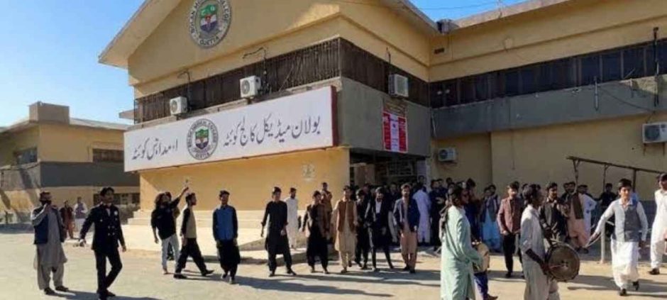 Balochistan Bans Events at All Government Colleges