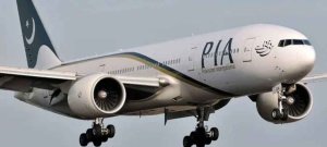 Government Denies Arranging Public Loan for PIA