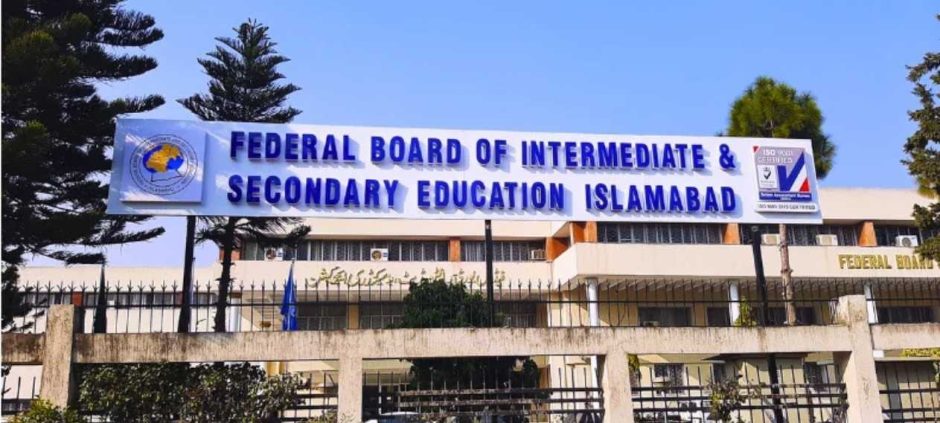 How to check FBISE 11th Class Result 2026 Tomorrow
