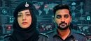 Islamabad Police and NCCIA Jobs Deadline Extended