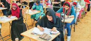 UHS MDCAT 2026 Result Announced: Check MBBS and BDS Details