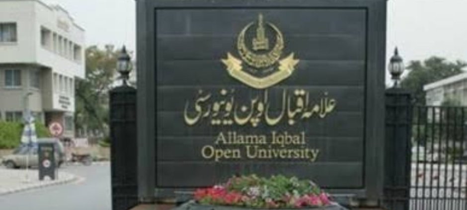 AIOU Announces Multiple Faculty Jobs 2026