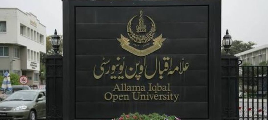 AIOU Announces New 50+ Jobs 2026, Apply Online