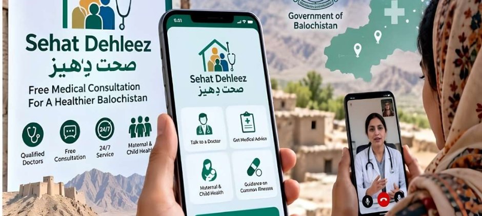 Balochistan Launches Sehat Dehleez App for Free 24/7 Doctor Consultations
