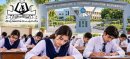 Gujranwala Board 11th Class Result 2026 Announced