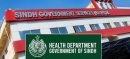 Government Services Hospital Karachi Announces 35 Jobs