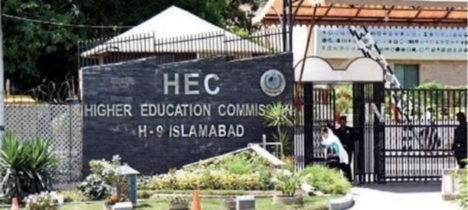 HEC Offers Jobs With Salaries Up to Rs. 398,130