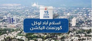 Islamabad Local Government Elections Finally Scheduled