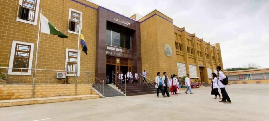 LUMHS Announces Admissions for 49 Postgraduate Programs in 2027