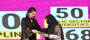 Maryam Nawaz Awards Laptops and Honhaar Scholarships to Students