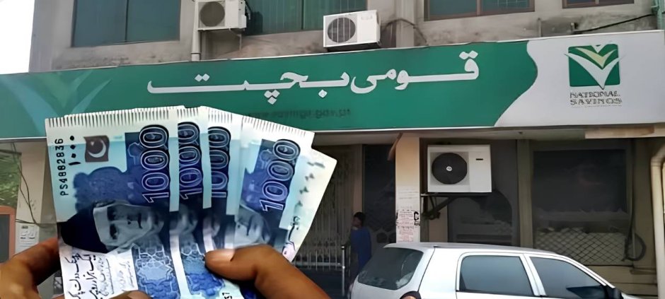 National Savings Profit Rates Increased From October 21, 2026