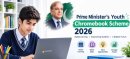 PM Chromebook Scheme: Is Sindh Excluded? Here’s What Students Need to Know