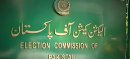 PTI Decides to Contest Islamabad Local Government Elections on December 20