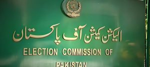 PTI Decides to Contest Islamabad Local Government Elections on December 20
