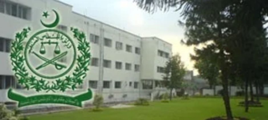 Pakistan Military Accounts Department Opens 11 Vacancies