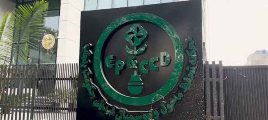 Pakistan Plans $10 Million Climate Initiative for Young People