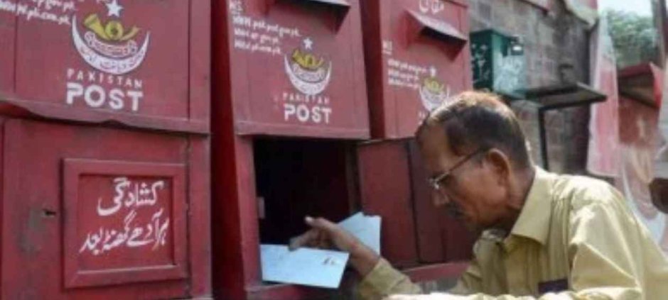 Pakistan Post May Face Major Job Cuts Amid Rs. 19 Billion Losses