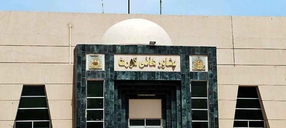 Peshawar High Court Opens 41 Jobs With Salaries Up to BPS-16