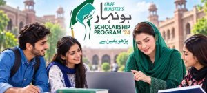 Punjab Students Can Now Study for Free Under New Scholarship Scheme