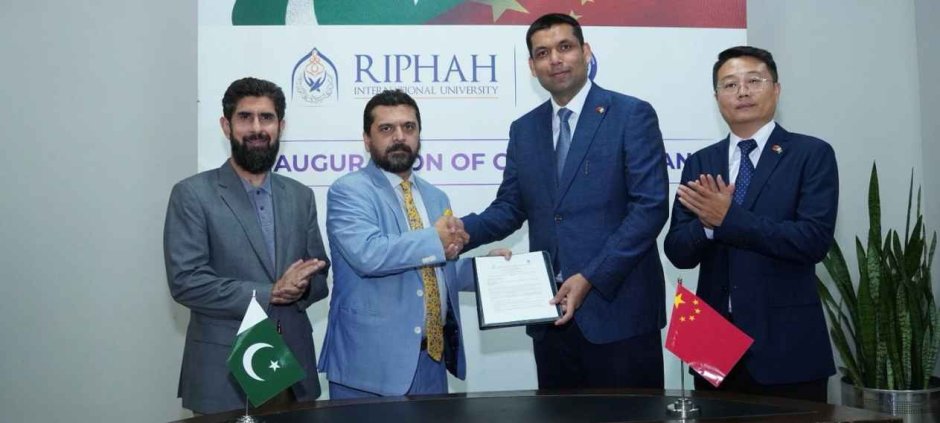 Riphah, CPMA Sign MoU to Advance Medical Education and Research
