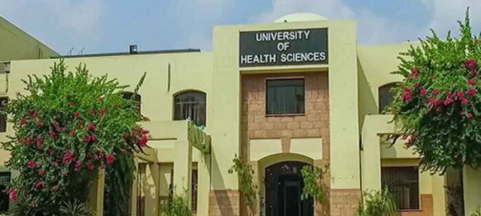 UHS Opens MBBS Admissions for Private Colleges in Punjab